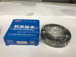 6209N（50209）軸承介紹 價格、圖片與配件廠家信息