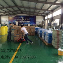 魔彩洗車(chē)水蠟與機(jī)頭水 中山市板芙鎮(zhèn)三好汽車(chē)護(hù)理用品廠(chǎng)的專(zhuān)業(yè)汽車(chē)護(hù)理解決方案